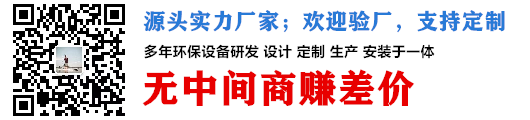 越创环保二维码
