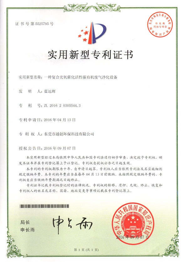 喷淋塔