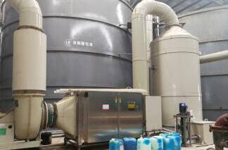 渗滤液废水站废气除臭工程