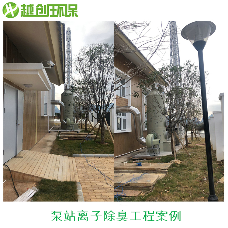 广西泵站除臭工程案例