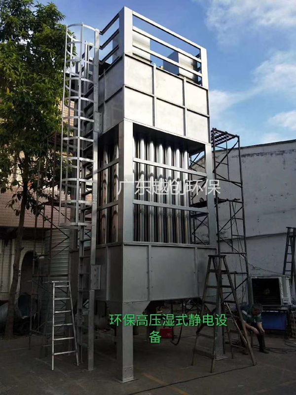 高效静电式烟雾净化机