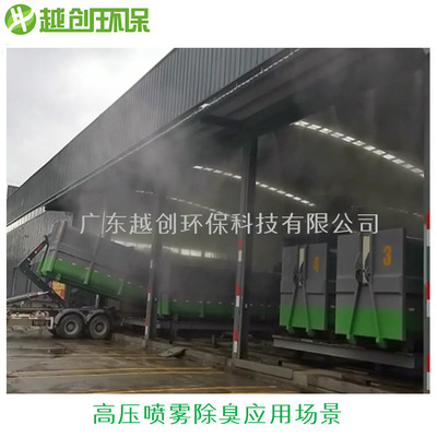 高压植物液喷雾净化加湿系统