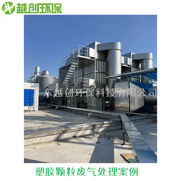 工业油烟静电净化器