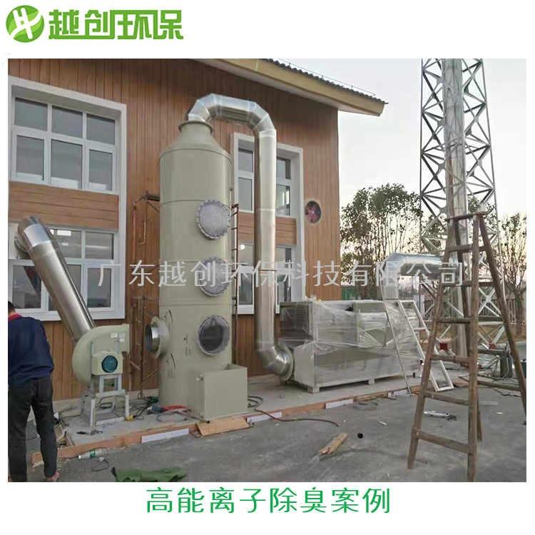 泵站站高能离子除臭设备