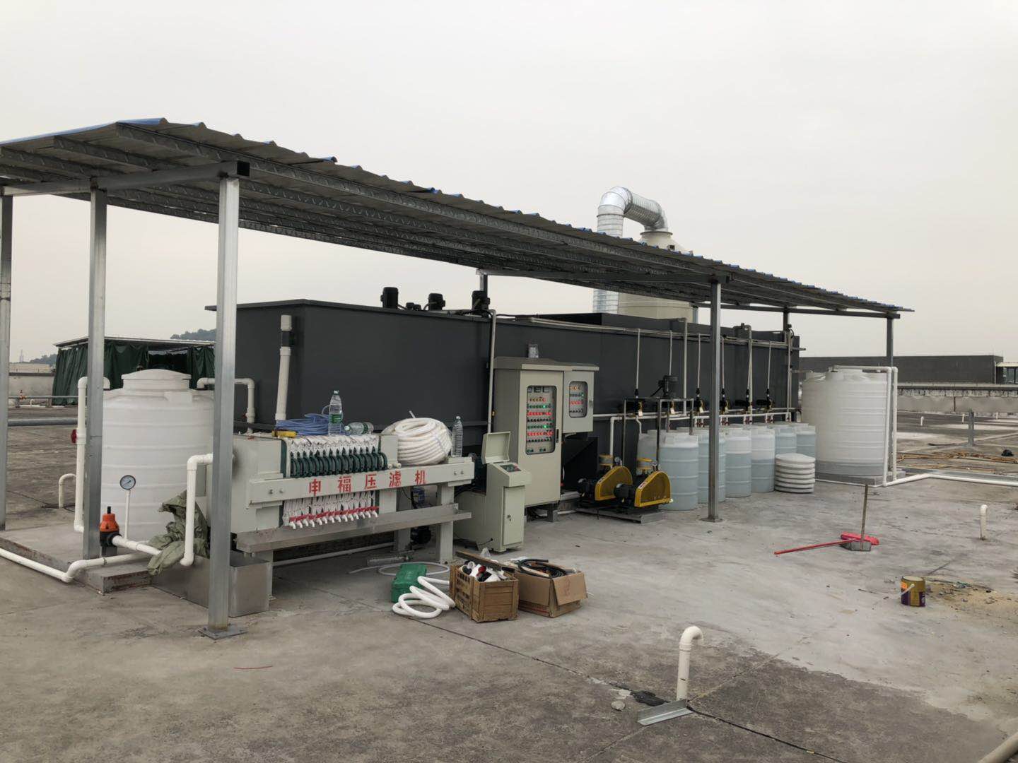 油漆、磷化一体化污水处理工程